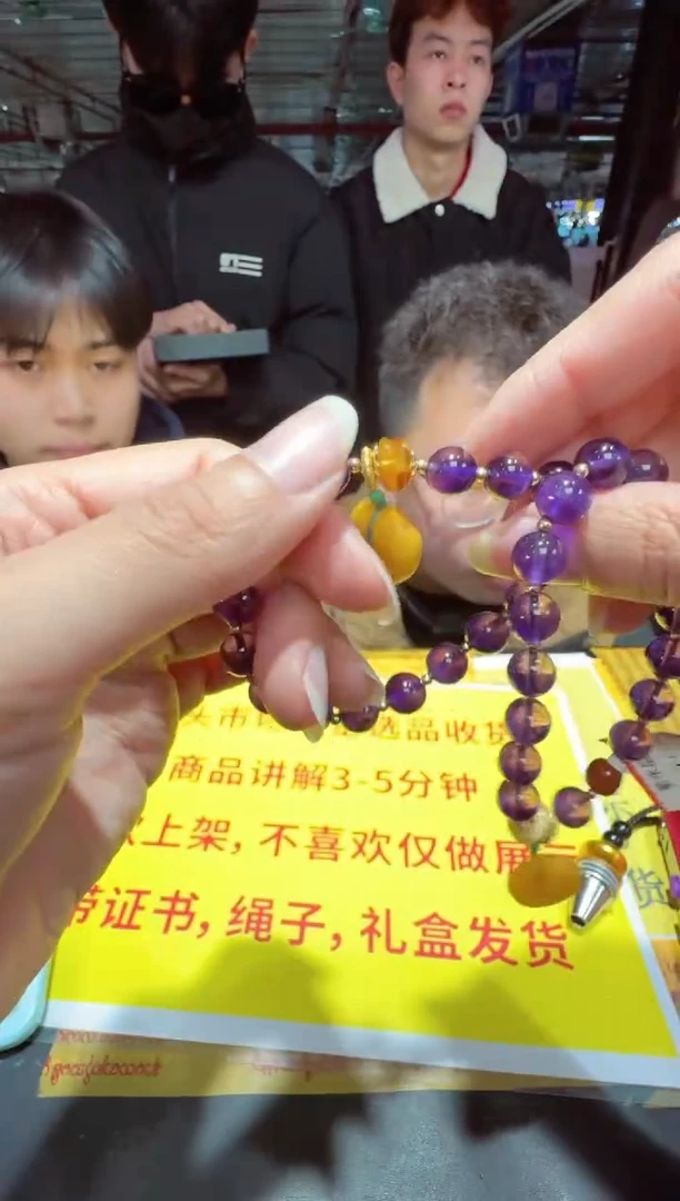 【闪购商品】紫晶手串未镶嵌手串多样性只发一件