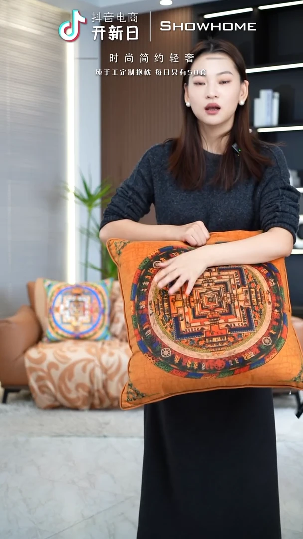 唐卡橘色50X50带芯