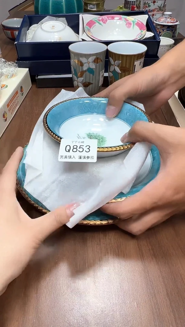 瓷片姜*853点关注卡灯牌下单就包邮