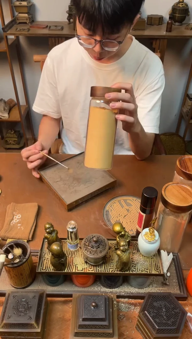 香粉双十一特惠苍术草本200克
