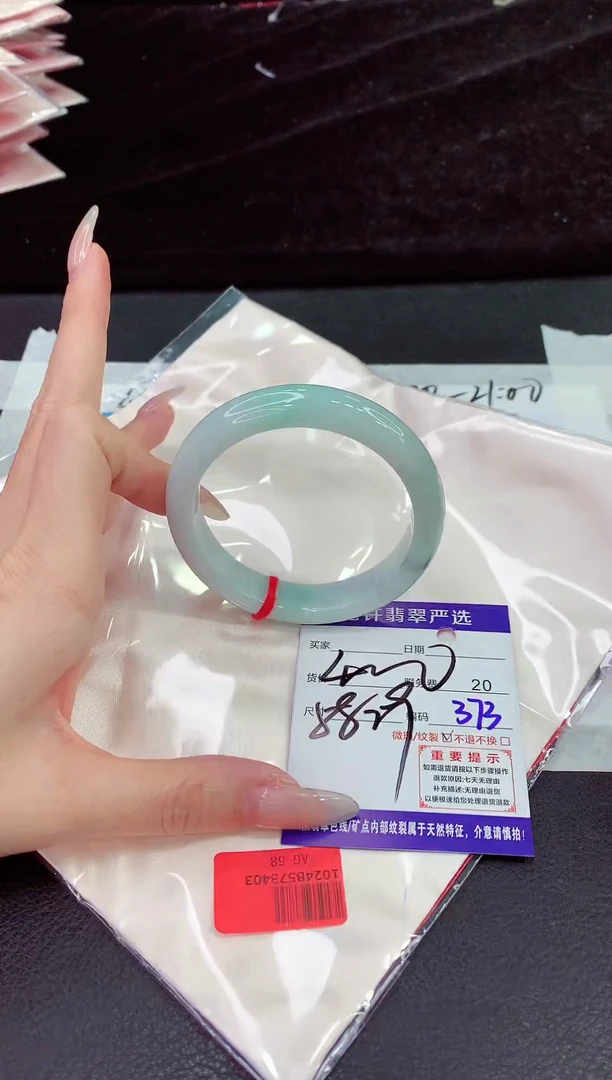 未镶嵌手镯翡翠11