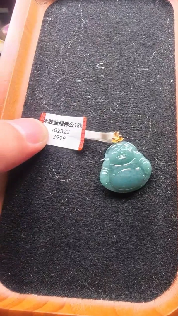 颈饰18K金镶嵌翡翠r02323-冰胶蓝绿佛公