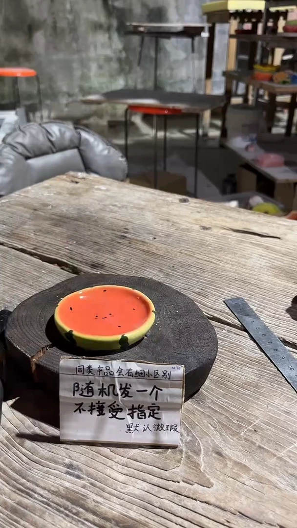 90釉下彩微瑕陶瓷