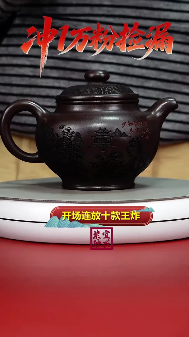 茶壶紫砂茄皮紫泥虞美人大掇只650CC