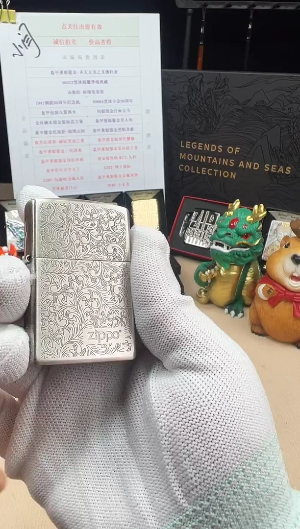 铜ZIPPO古银单面唐草