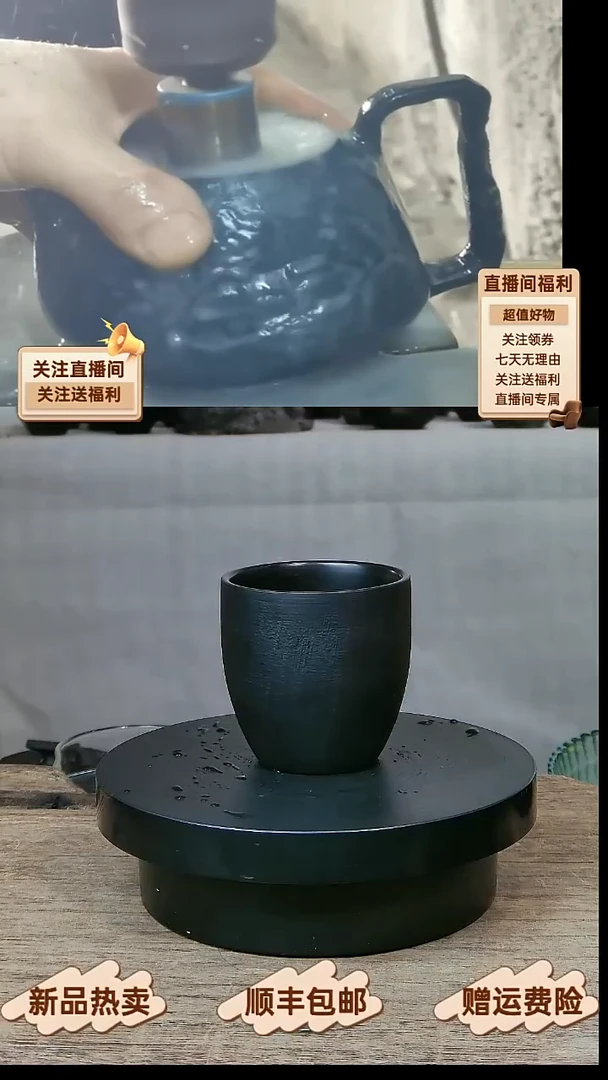 13 天然冰碛岩闻香杯80CC