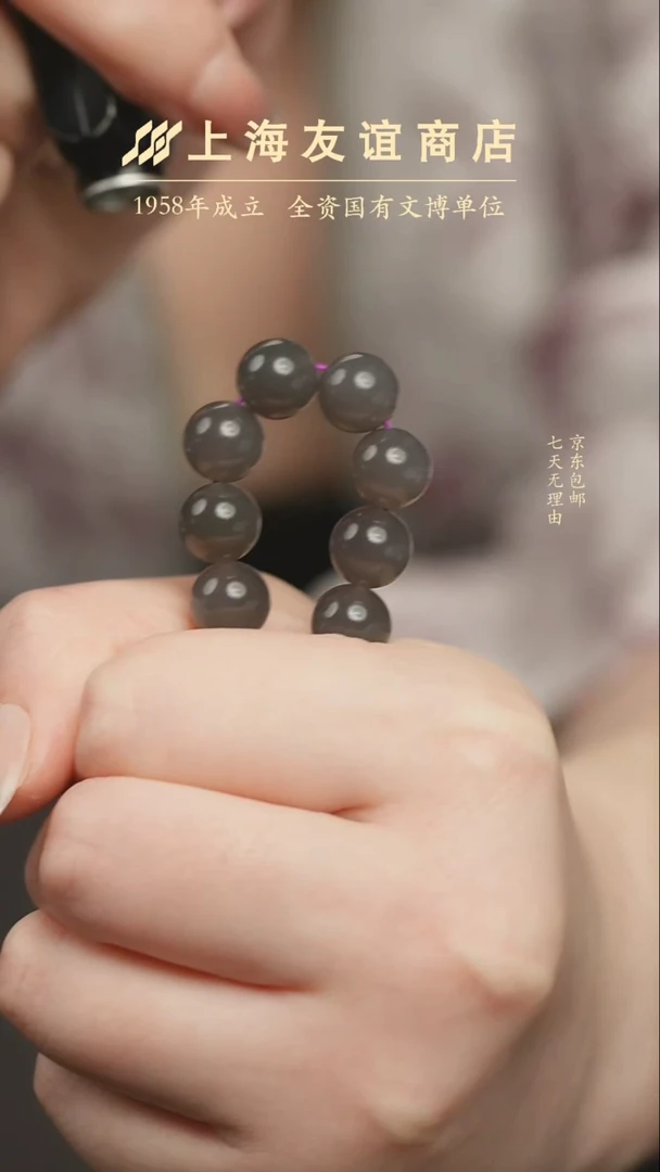 手串未镶嵌和田玉XR00995和田玉手串