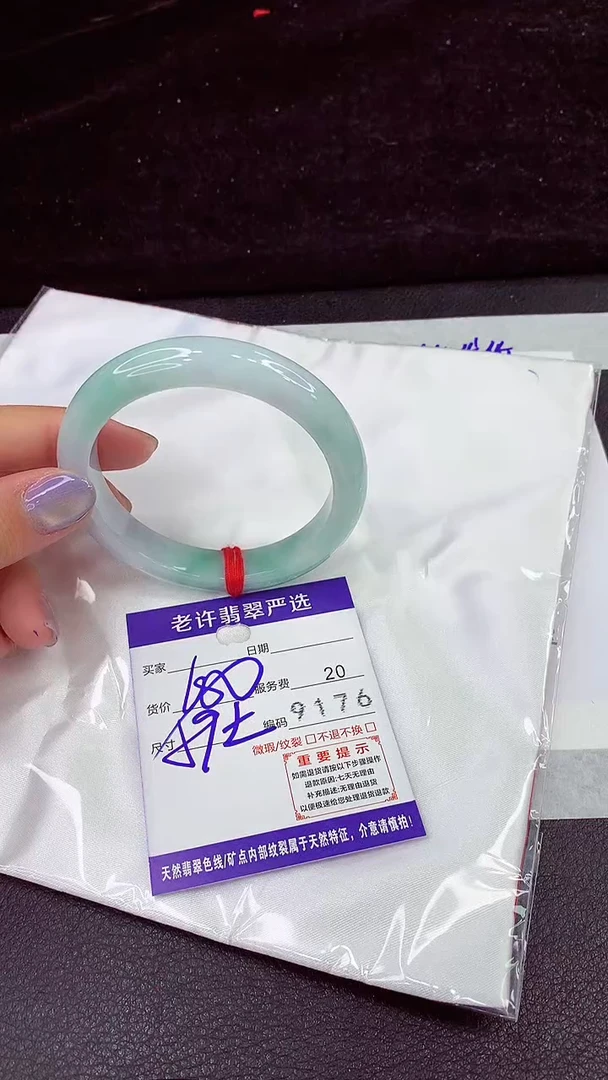 未镶嵌手镯翡翠11