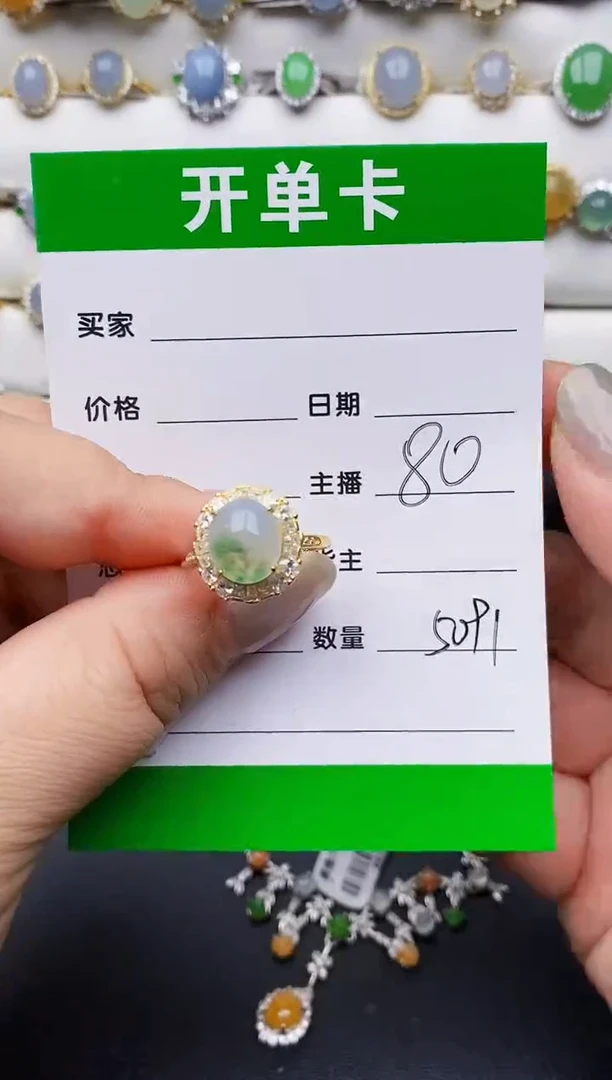 翡翠戒指银S925镶嵌5091