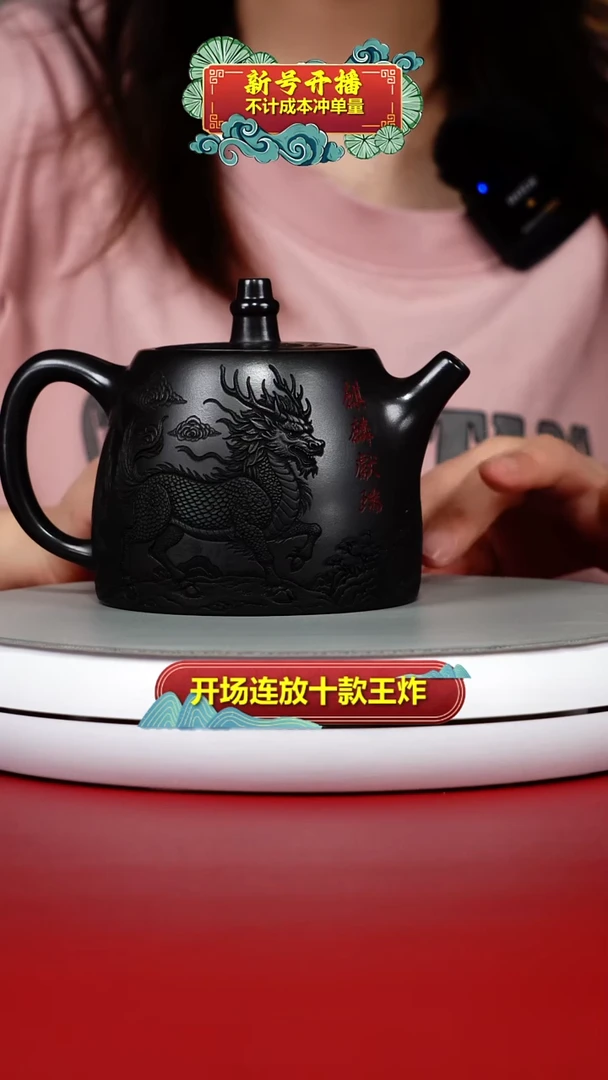 茶壶紫砂陈云S级石黄麒麟献瑞山水汉铎480CC