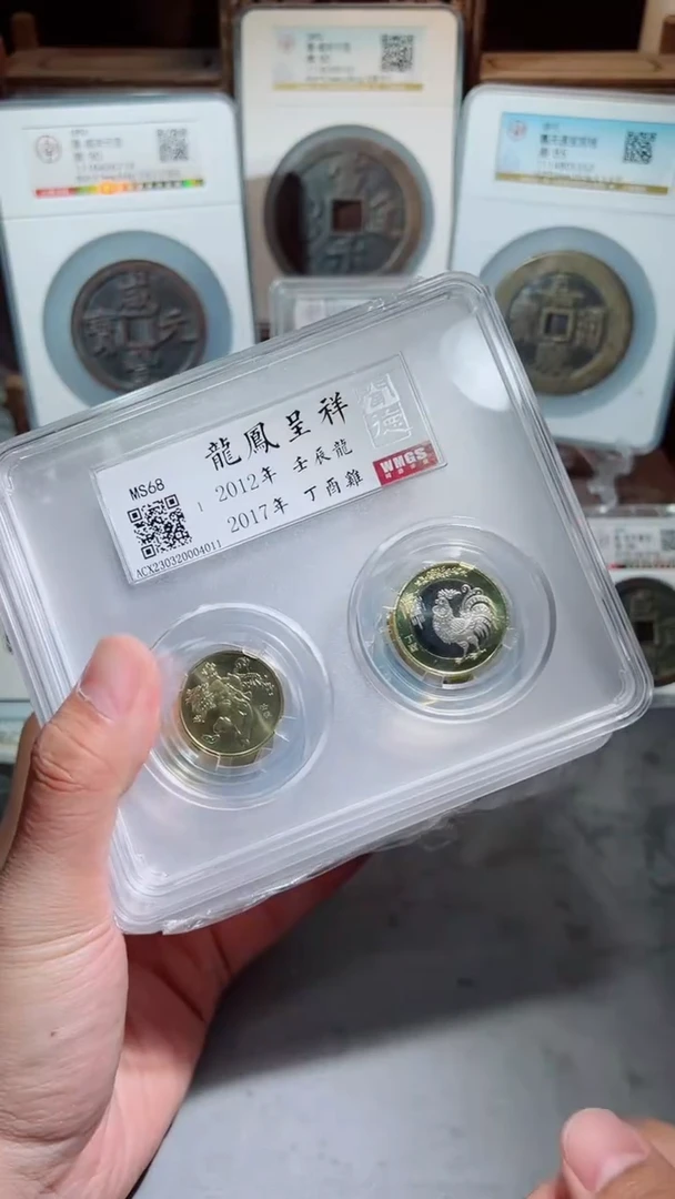【闪购商品】铜龙凤呈祥套盒MS68 123321