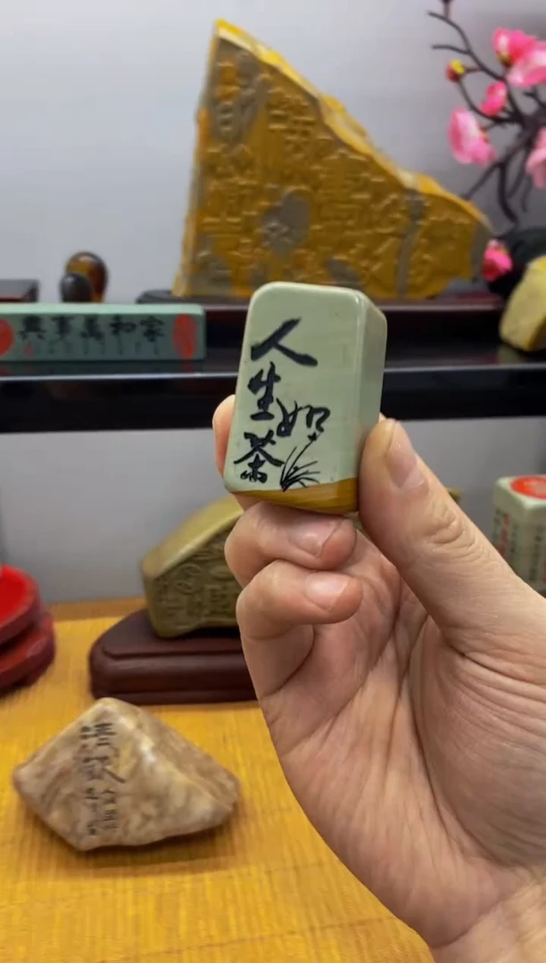 【闪购商品】茶宠石头刻字8888888下888