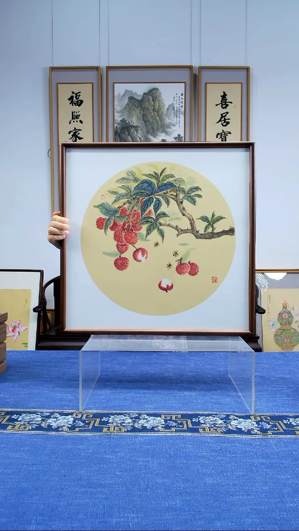 国画【荔枝】国画装饰画手写书法摆台52*52cm