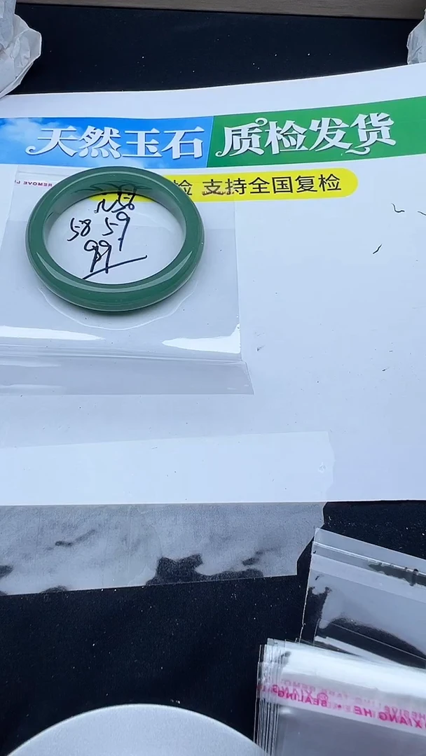 未镶嵌手镯石英质玉圈口 58 59