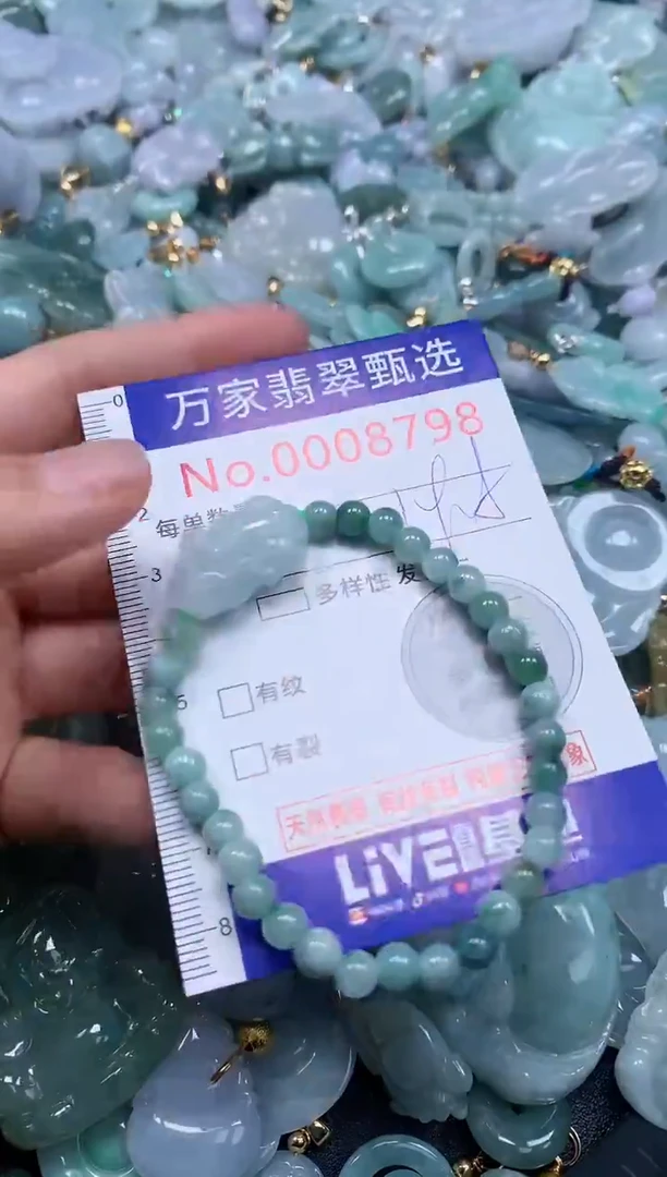 吊坠(不含链)未镶嵌翡翠8798