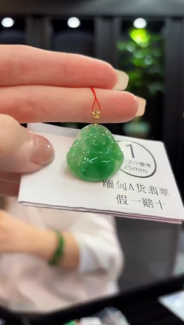 吊坠(不含链)18K金镶嵌翡翠 缅料A货/支持复检/一件
