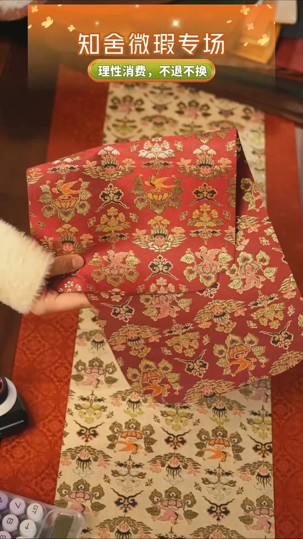 茶道零配.22.5-48干泡