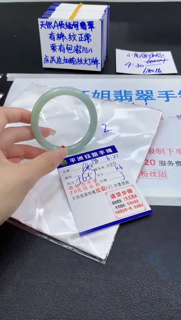 翡翠手镯未镶嵌1111111111111