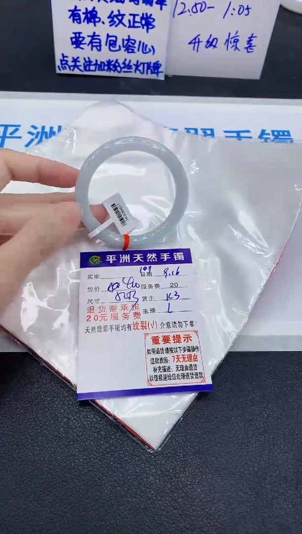 未镶嵌手镯翡翠Y*r1