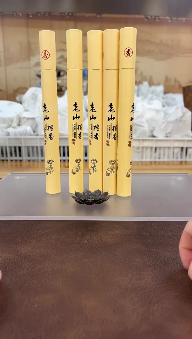 【闪购商品】5管香+香插链接已开 拼拼手速！！！