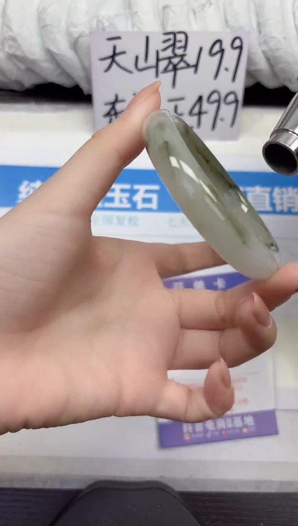 未镶嵌手镯石英质玉A149-56.57