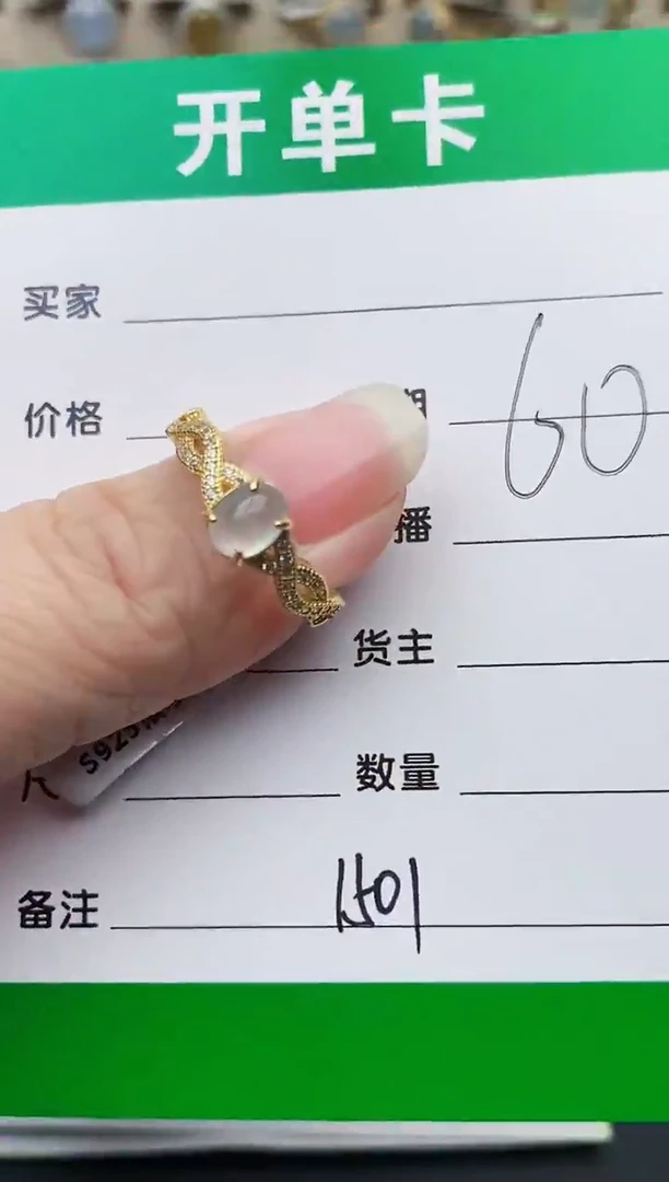 颈饰银S925镶嵌翡翠1501