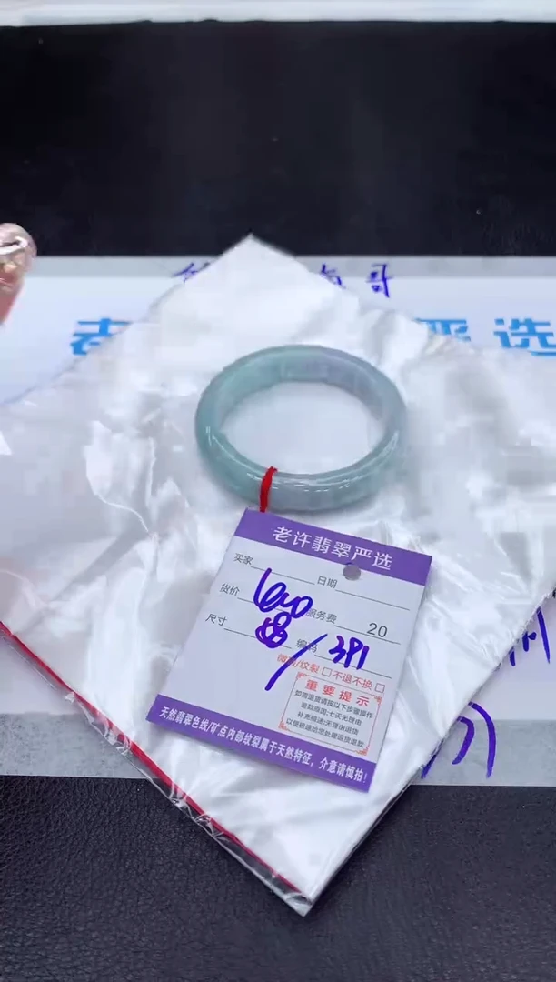 【闪购商品】翡翠手镯未镶嵌1111111111