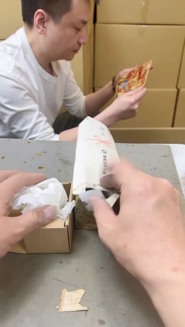 瓷片1406聚宝缘海陶精选