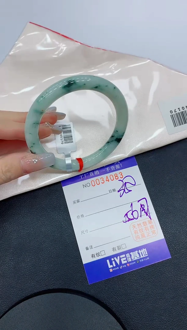 未镶嵌手镯翡翠83缅甸翡翠手镯