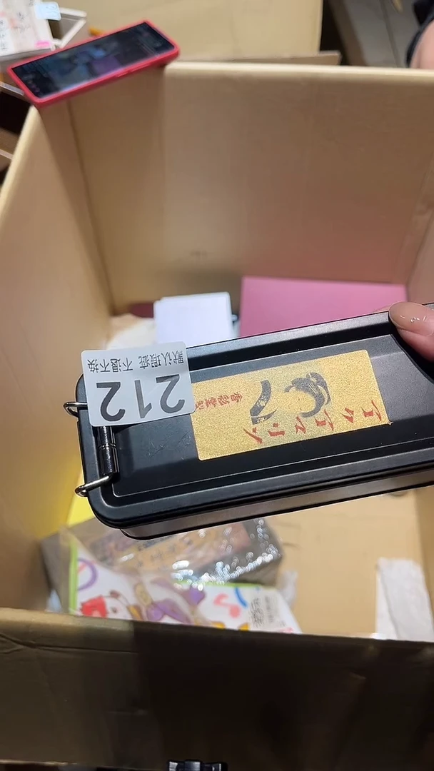 阿*中古瓷器链接212