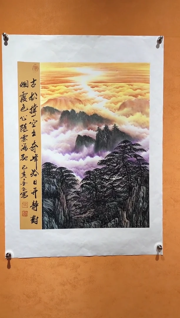 国画刘金玉老师亲笔手绘