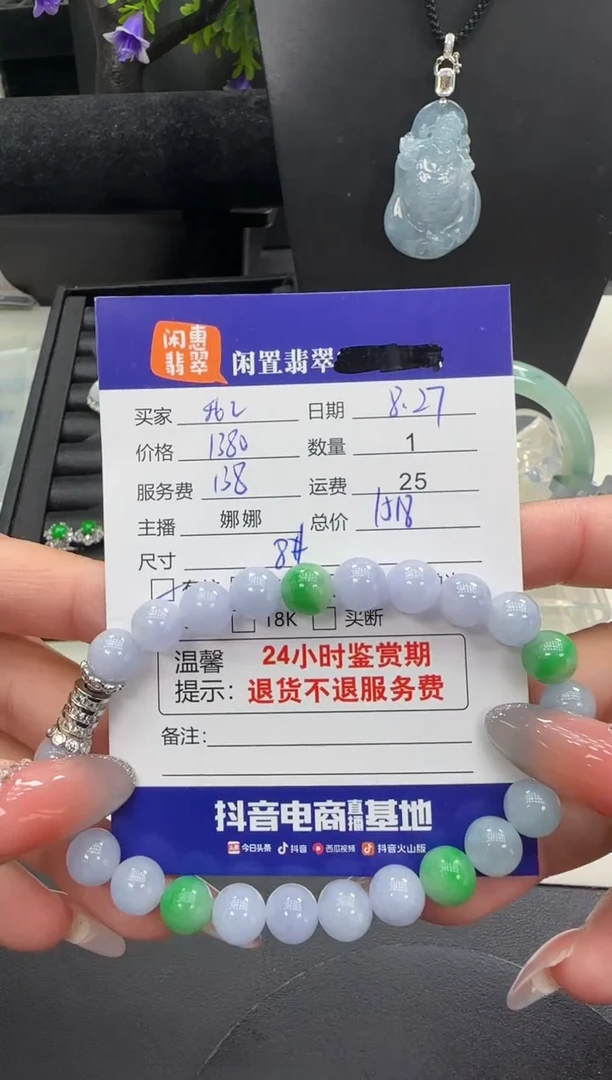 手串翡翠未镶嵌还*我翡翠手串