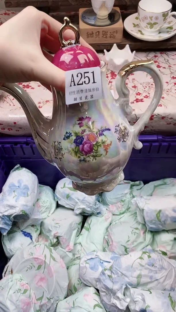 瓷片南**皓      A251