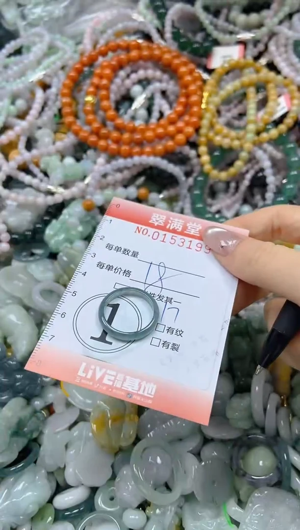 翡翠未镶嵌颈饰闪购0153199