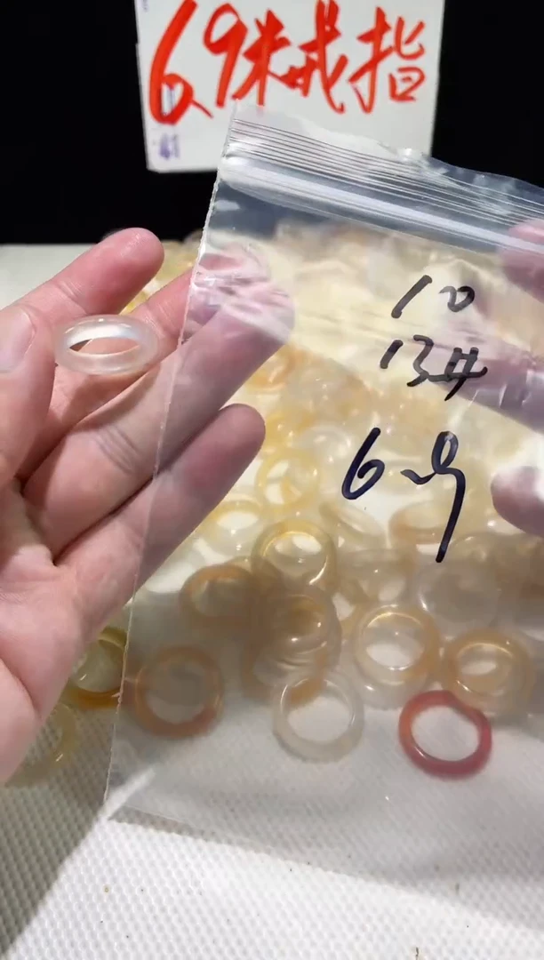 未镶嵌戒指玛瑙/玉髓10