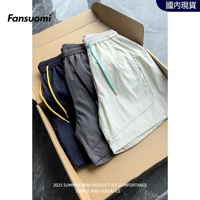 范索米UPF100+美式速干冰丝短裤男女同款夏季宽松运动五分裤子潮