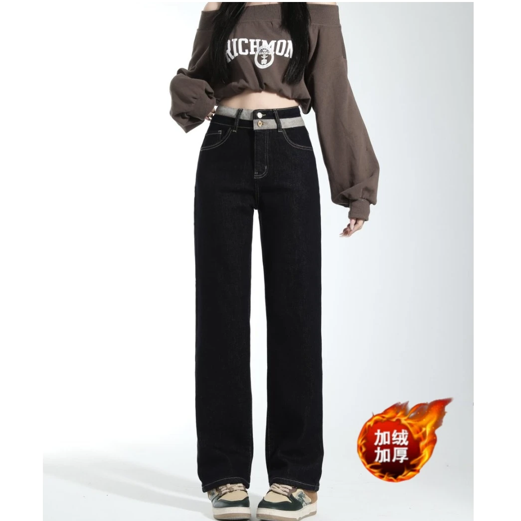 (加绒）新款丹宁高腰窄版直筒弹力牛仔女百搭时尚显瘦阔腿裤9129