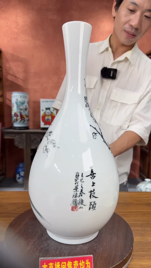 好瓷好瓷编码：3776