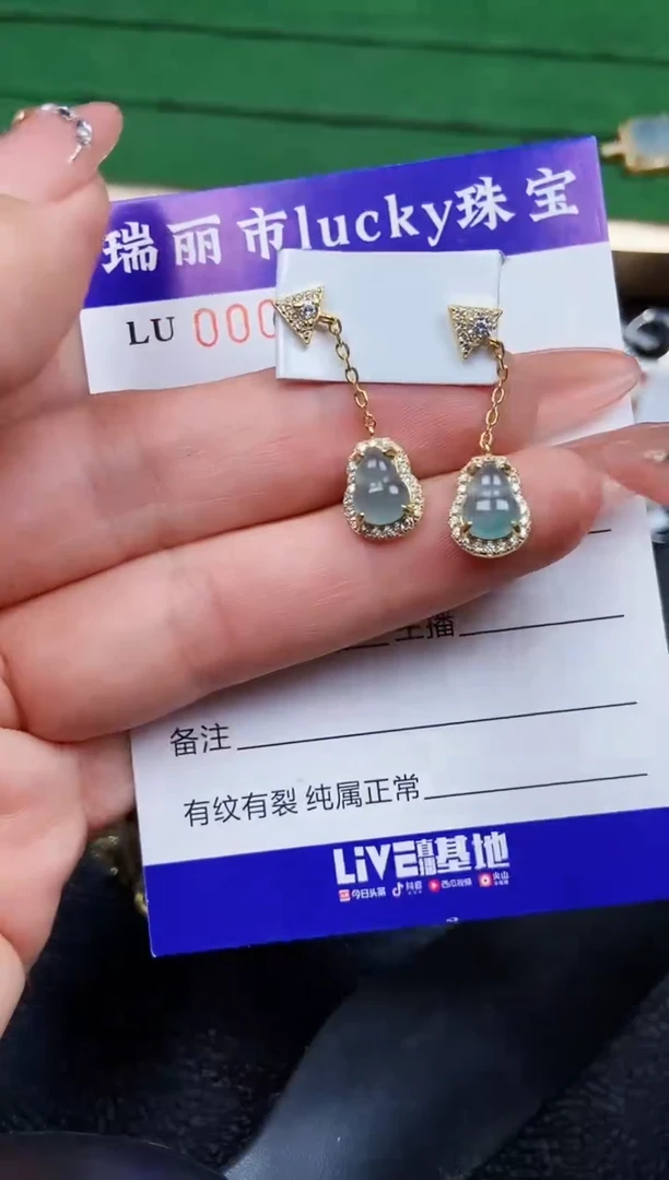 【闪购商品】翡翠颈饰银S925镶嵌3238