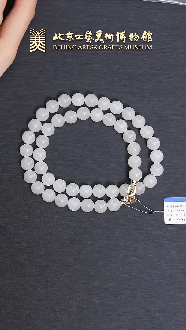 和田玉未镶嵌项链B0511GMD386项链