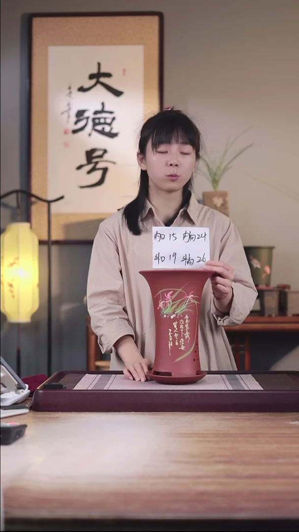 紫砂花盆新款清水泥绘兰花喇叭一只带托