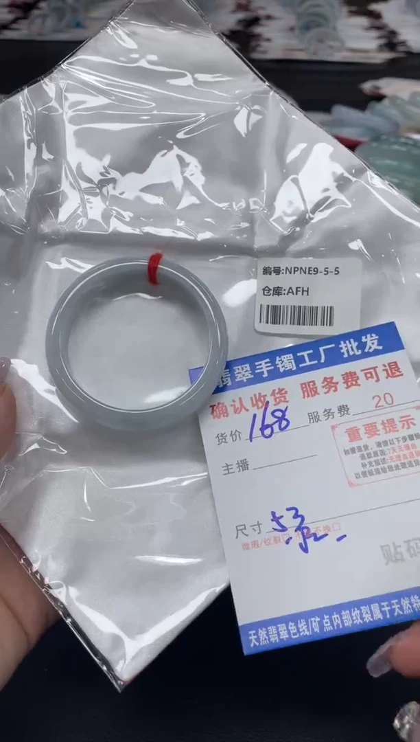 未镶嵌手镯翡翠S****a翡翠手镯