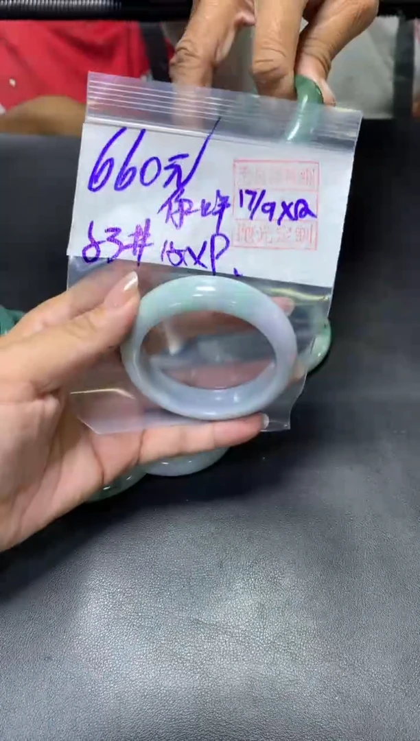 未镶嵌定制翡翠你***?+手镯53#660元  毛货需抛光