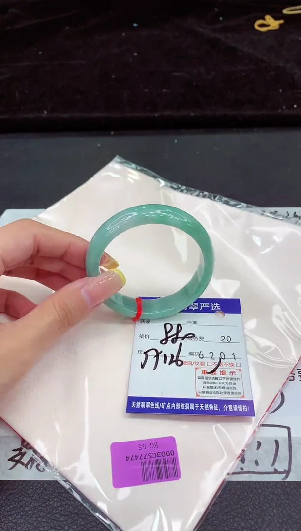 未镶嵌手镯翡翠111111111111