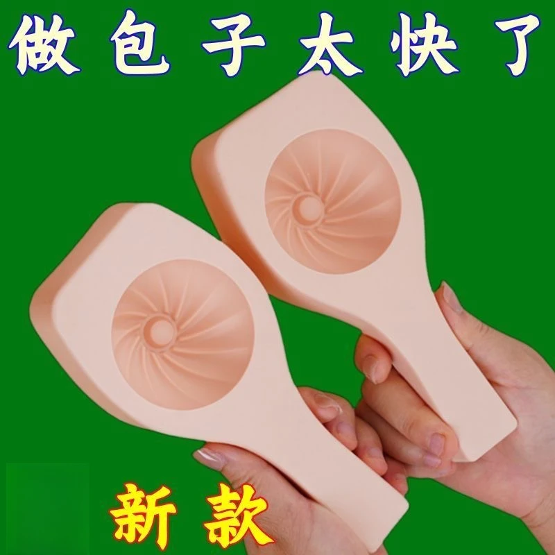 包子模具家庭手工制作馒头糕点不粘易脱模神器厨房定制烘培模具