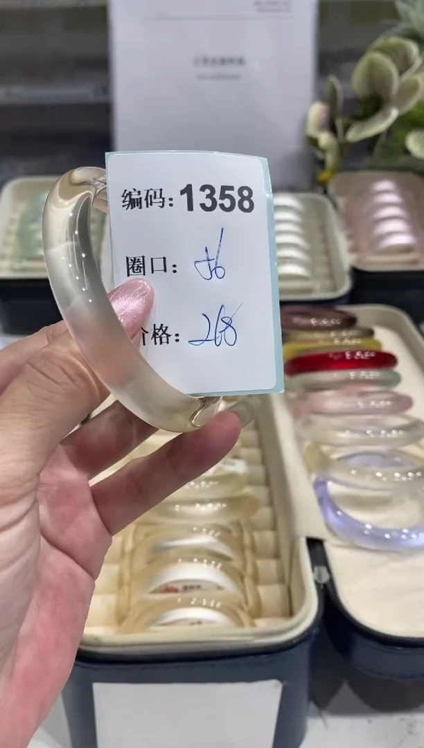 非金属无编码1358