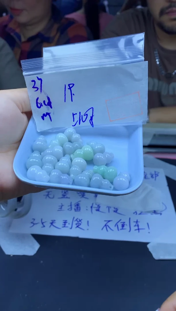 定制翡翠未镶嵌37葫芦+19元+多样拍一发一