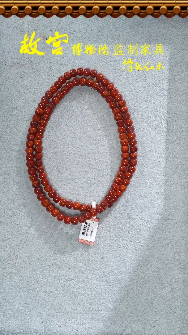 【闪购商品】南红玛瑙手链未镶嵌南红多样性发其一34010554
