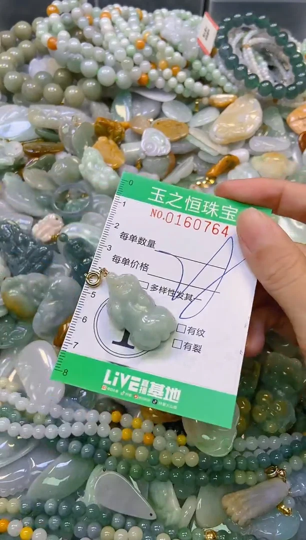 颈饰未镶嵌翡翠闪购0160764