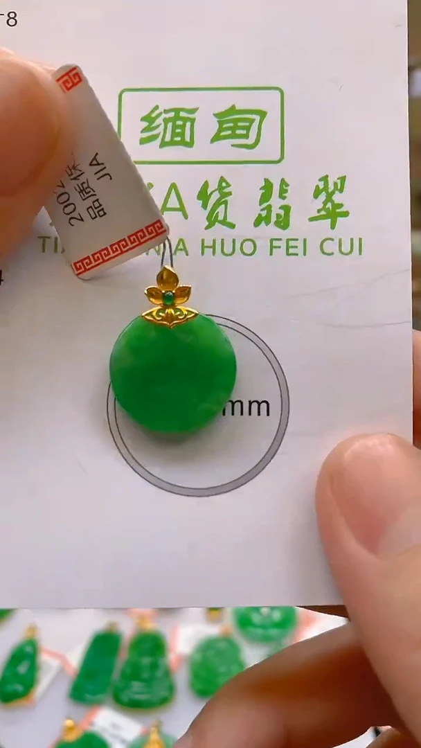 翡翠18K金镶嵌颈饰24小时鉴赏期 超时不退不换